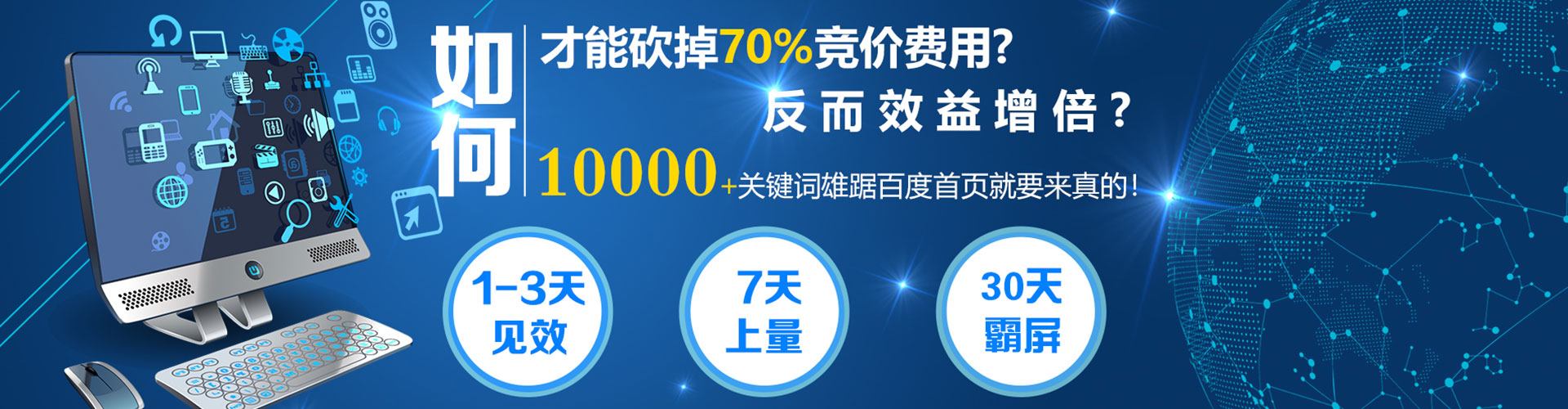 巴青sem代运营